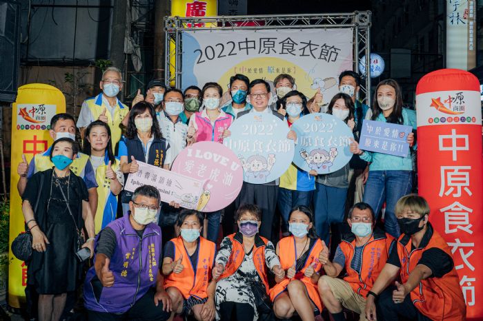 「中原食衣節」愛情宣言牆、巷弄私房名店帶動商圈振興 20220813214843909