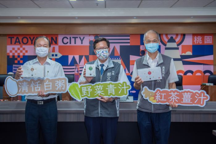 桃園市農會嚴選在地有機蔬菜 推出「新纖美日」即食產品 20220817122016291
