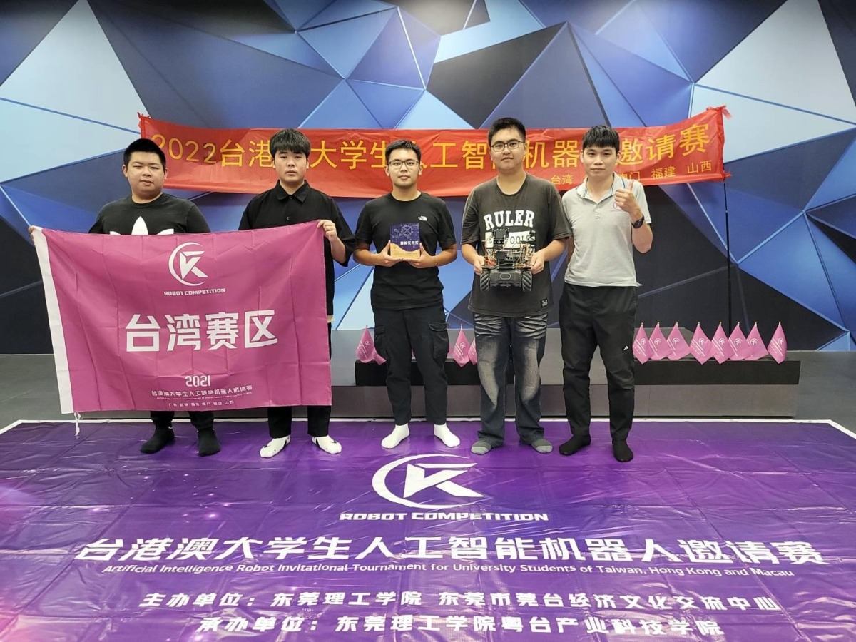 台港澳人工智能機器人邀請賽 龍華科大脫穎而出奪最佳實用獎 2022台港澳高校人工智能機器人競賽 龍華科大獲最具實用獎 1
