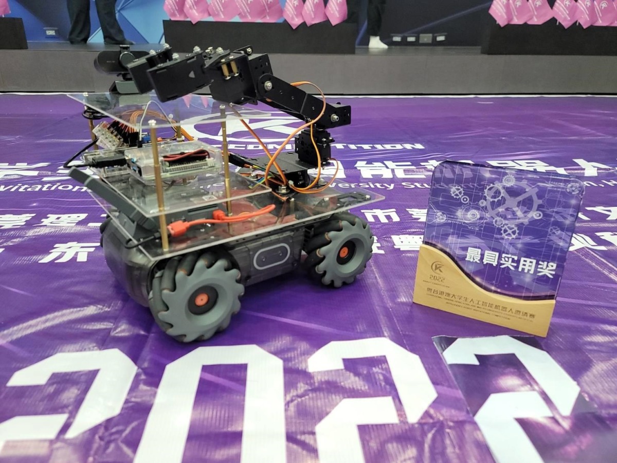 台港澳人工智能機器人邀請賽 龍華科大脫穎而出奪最佳實用獎 2022台港澳高校人工智能機器人競賽 龍華科大獲最具實用獎 2