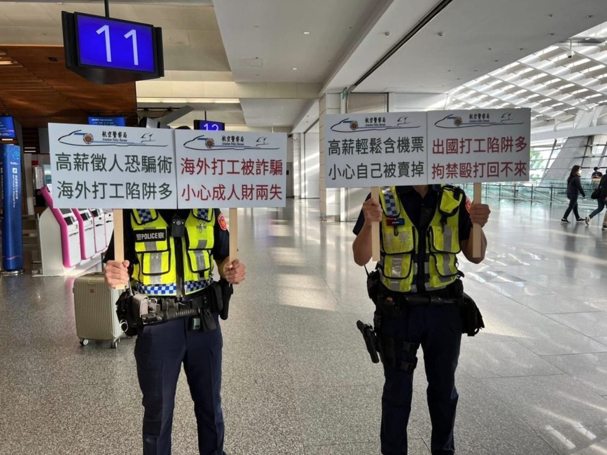 小心被賣掉!航警桃機舉標語反柬埔寨打工詐騙 破「上帝的安排」真相 296305576 1711853832505898 5571151154627514152 n scaled 1