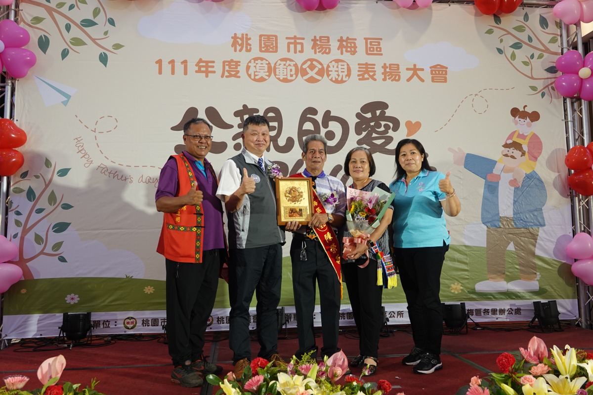 父愛偉大!楊梅區公所表揚44位模範爸爸 51