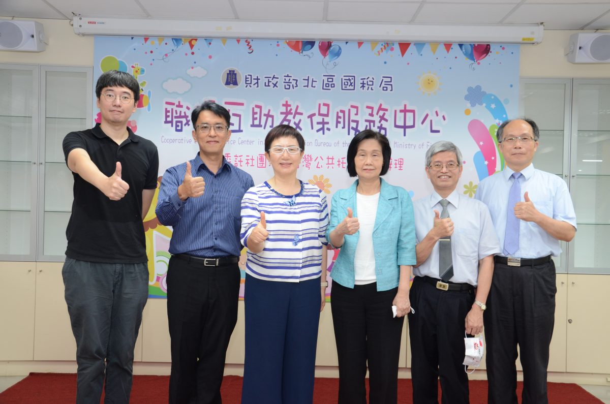 北區國稅局教保中心揭牌 招收1班25名幼兒