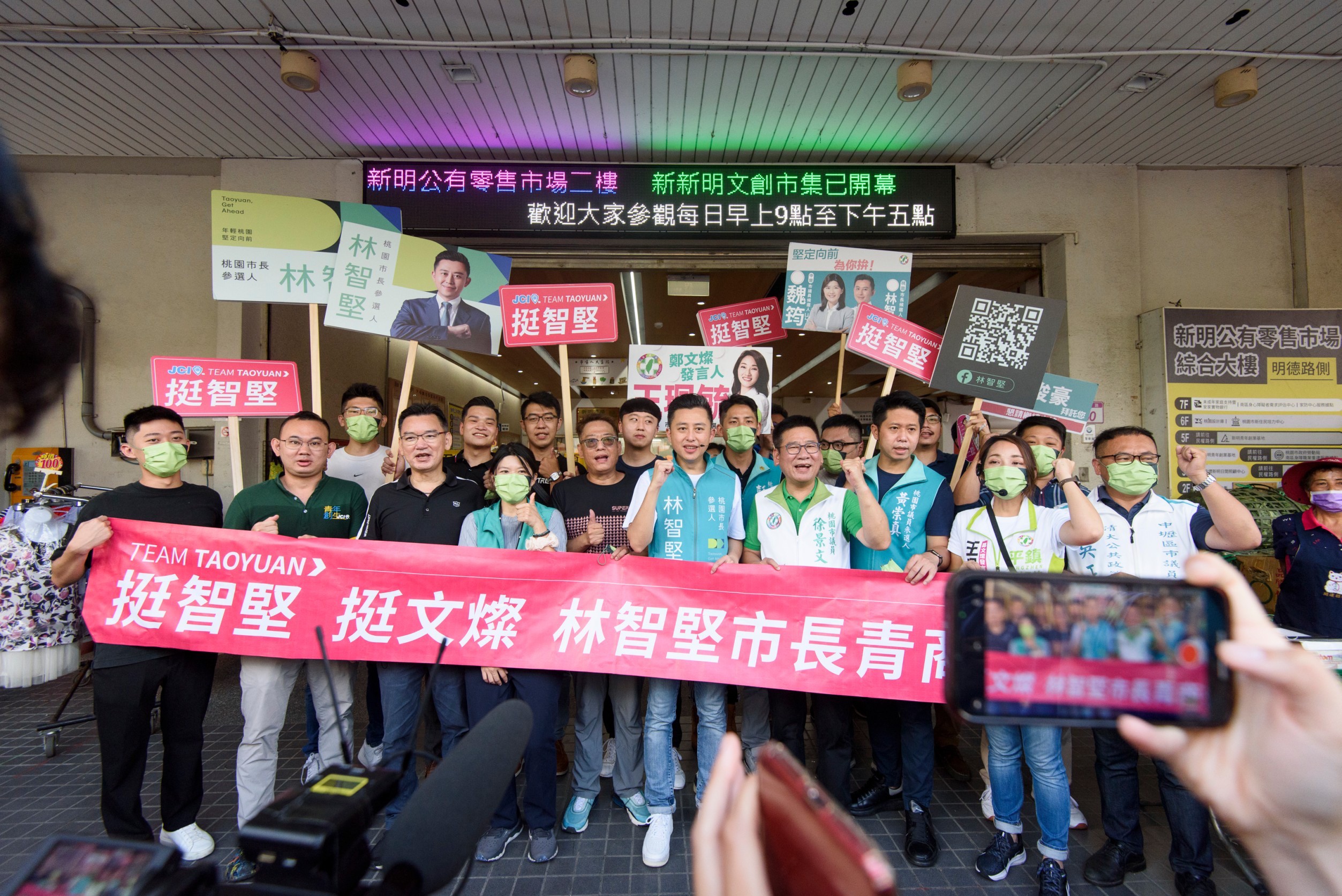 張善政昔日言論遭質疑挺中 鄭文燦批:價值觀與國人大相逕庭 LINE ALBUM 2022.08.05中壢新明市場拜票 220805