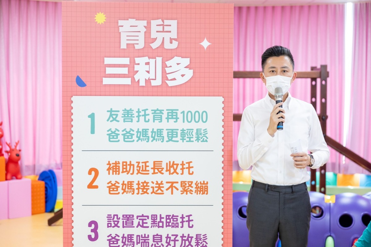 林智堅公布首波政見 盼減輕爸媽負擔 LINE ALBUM 2022.8.3參訪虹橋托嬰中心暨育兒政見發表會 220803