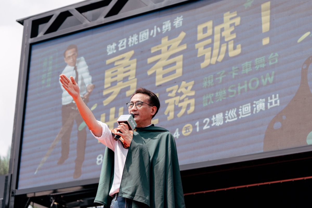 美福大火遭批隱形立委 鄭運鵬反擊 LINE ALBUM 2022 0.08.23勇者號 出任務親子卡車舞台秀 220823