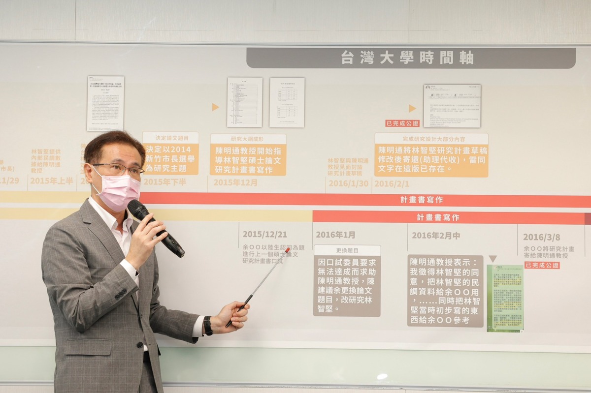 綠營拿誰換林智堅?鄭運鵬拒被列入選項 LINE ALBUM 724論文說明記者會 220728