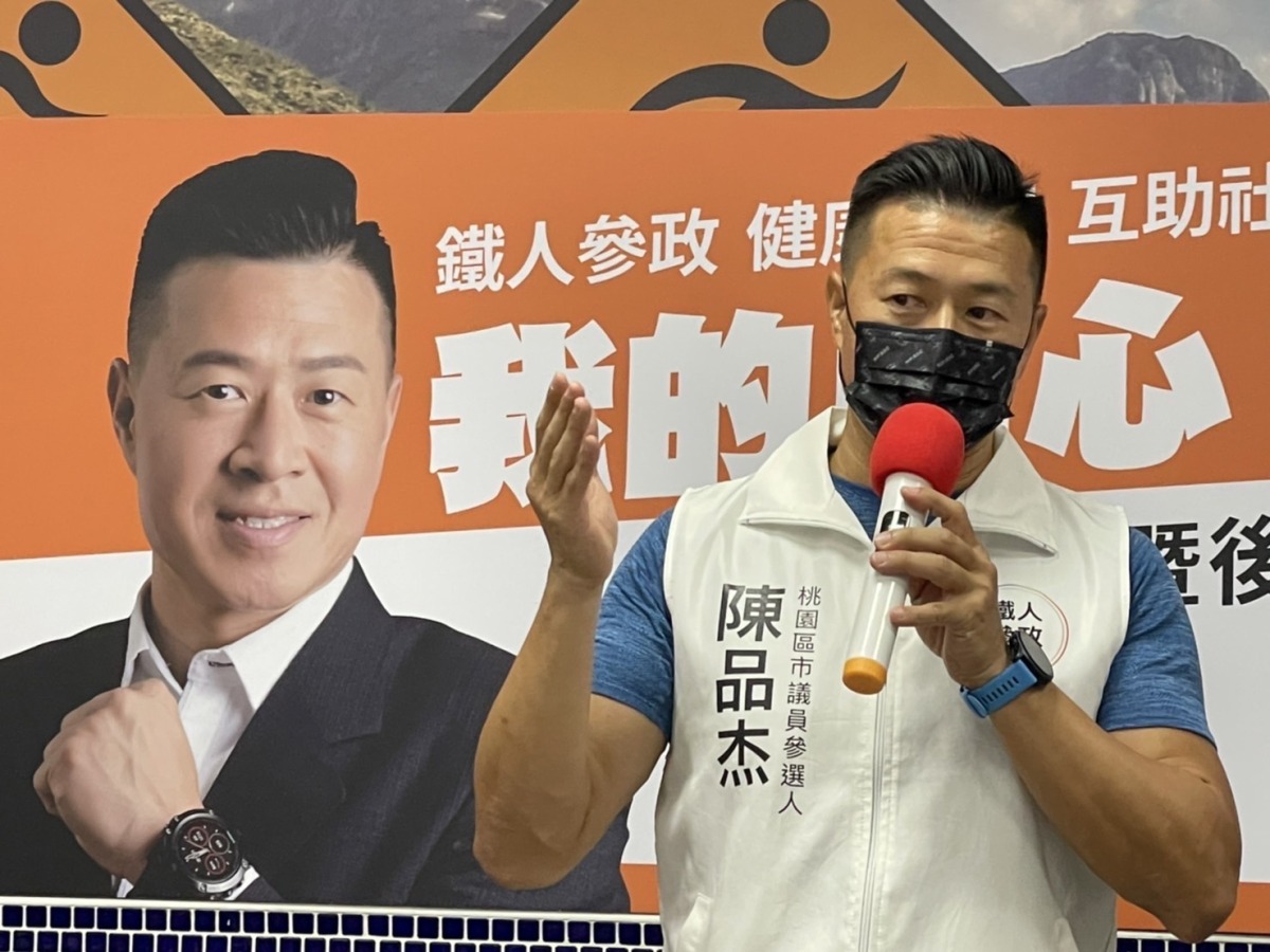 桃園區陳品杰競辦成立 端牛肉提9大政策邀市民支持 S 103071769