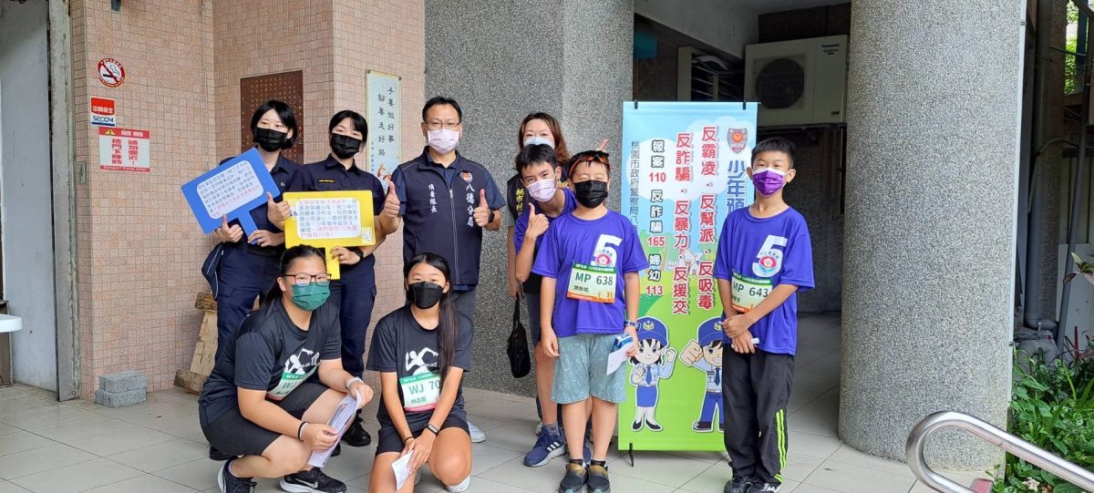 八德分局舉辦定向越野賽 融入創意拒毒、反詐宣導