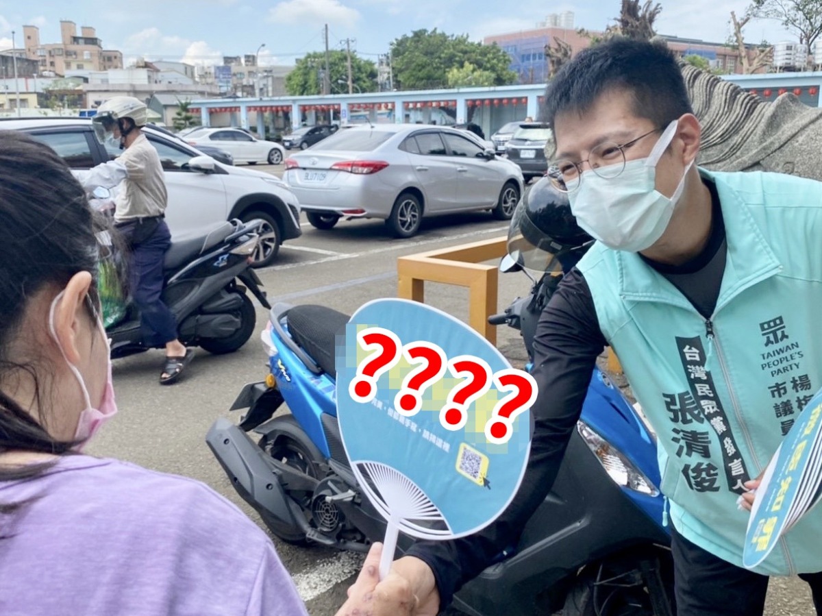 張清俊創意扇子印4字 諷刺林智堅論文抄襲