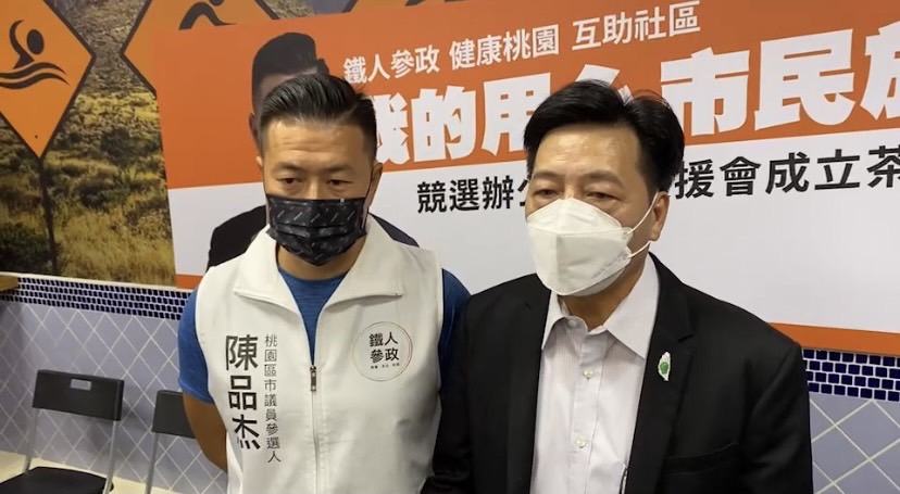 桃園區陳品杰競辦成立 端牛肉提9大政策邀市民支持 S 193265671
