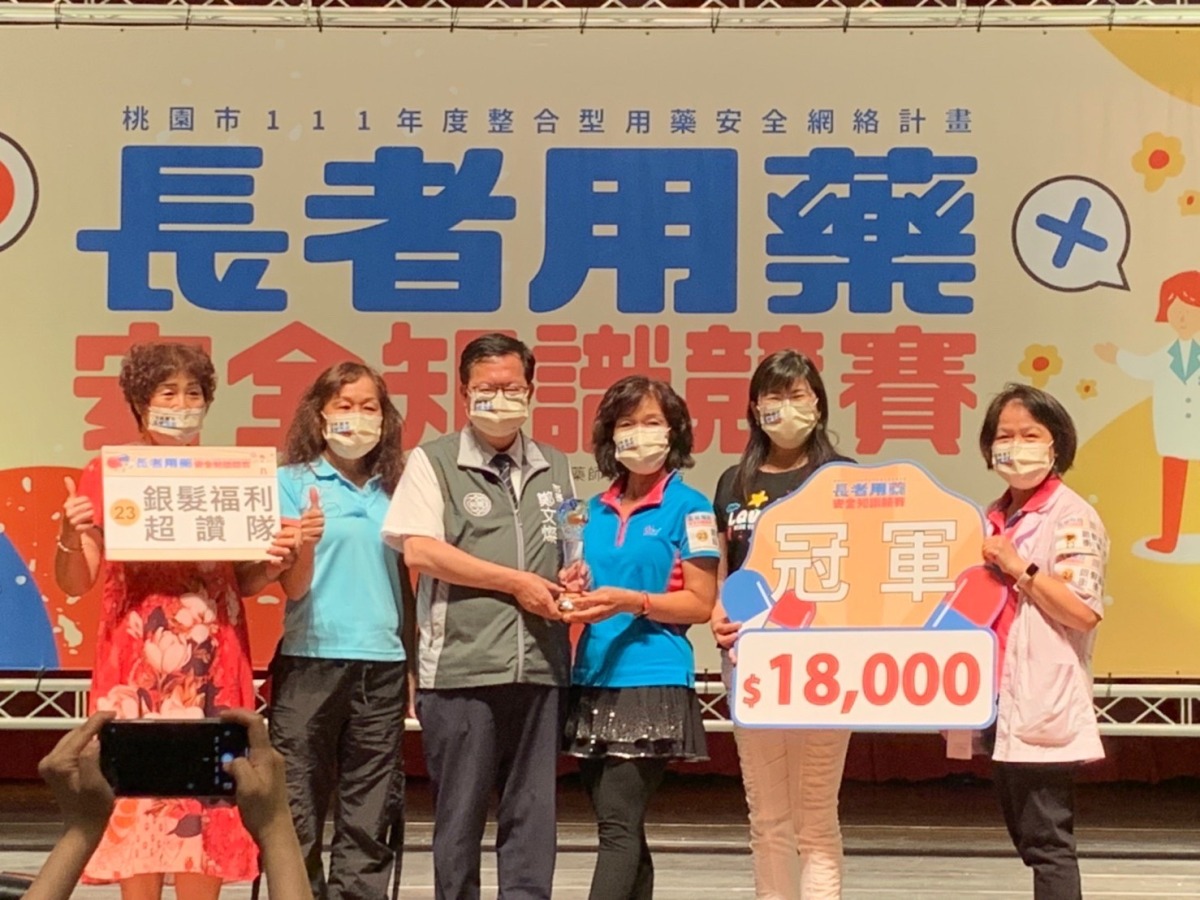 長者用藥知識競賽66支隊伍報名 寓教於樂展現學習成效 S 24977449