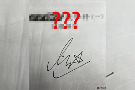 花千元買BLACKPINK簽名在這本書!網:終於知道為何有人去柬埔寨