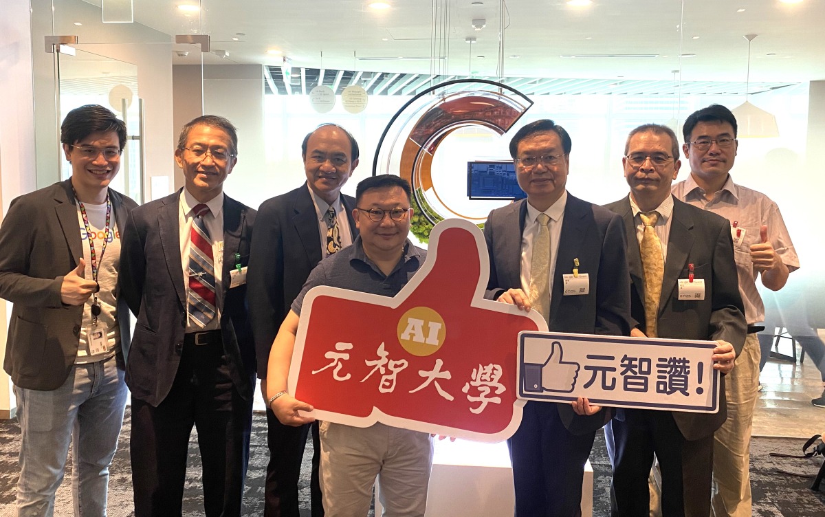 圖三元智大學首推Google Cloud 認證雲端學程，與會主管合影