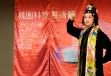 TAxT桃園科技藝術節9/9盛大登場 即起開放索票