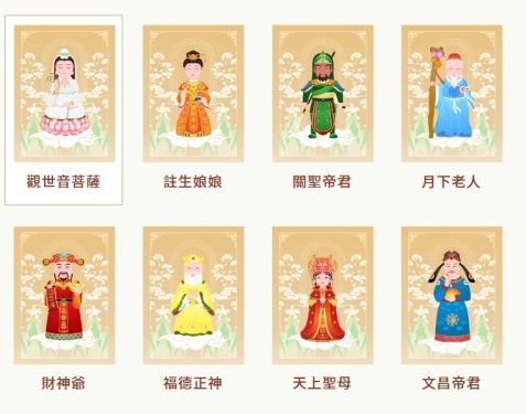 拜神新選擇!桃園環保局推線上祭祀 三牲四果幫你準備好 螢幕擷取畫面 65 e1658988822324