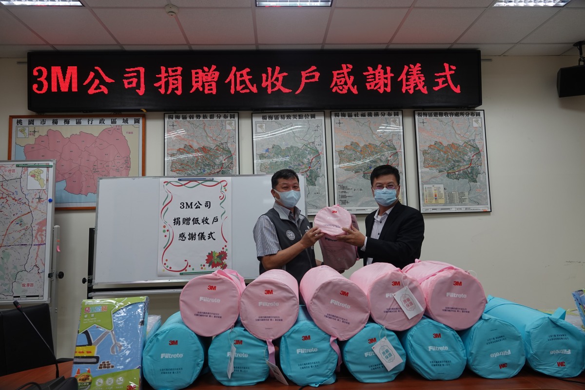 3M捐兒童防蹣寢具為弱勢家庭送暖 楊梅區公所頒發感謝狀