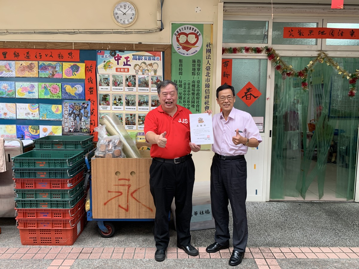 中油傳愛柚見幸福 帶動社會企業一同幫助在地果農