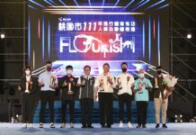 桃園體育運動展演會 表揚42名優秀菁英