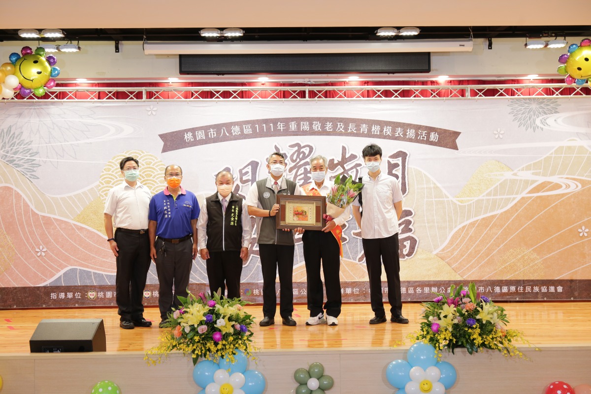 八德社福館重陽敬老活動 表揚98位長青楷模 - 台北郵報 | The Taipei Post