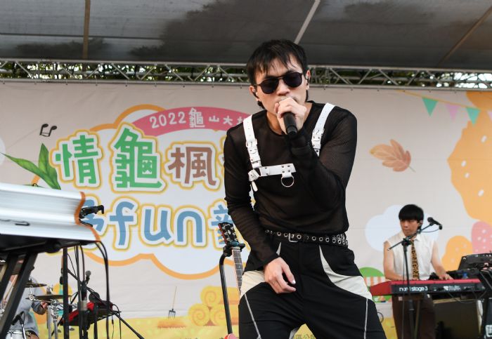 2022情龜楓茶米野fun音樂會與民同樂 - 台北郵報 | The Taipei Post