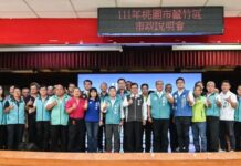 鄭文燦:蘆竹已成宜居城市 未來人口有望破25萬