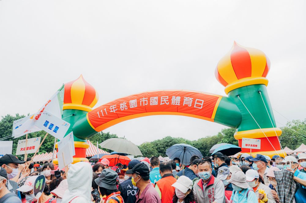 桃園國民體育日登場 2700人齊聚八德埤塘公園健走 - 早安台灣新聞 | Morning Taiwan News