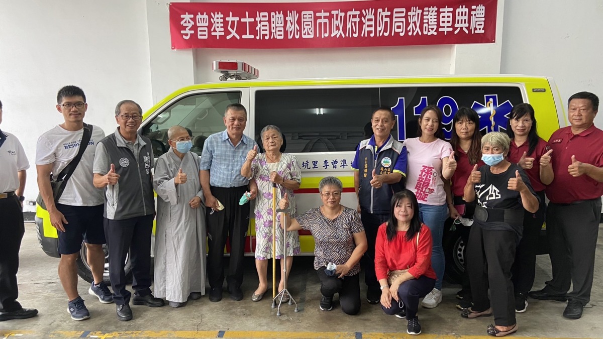 感念桃消專業救護服務 男子以母親名義捐救護車 - 台北郵報 | The Taipei Post