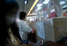 網友激推投資保證獲利 龜山警成功阻詐16萬