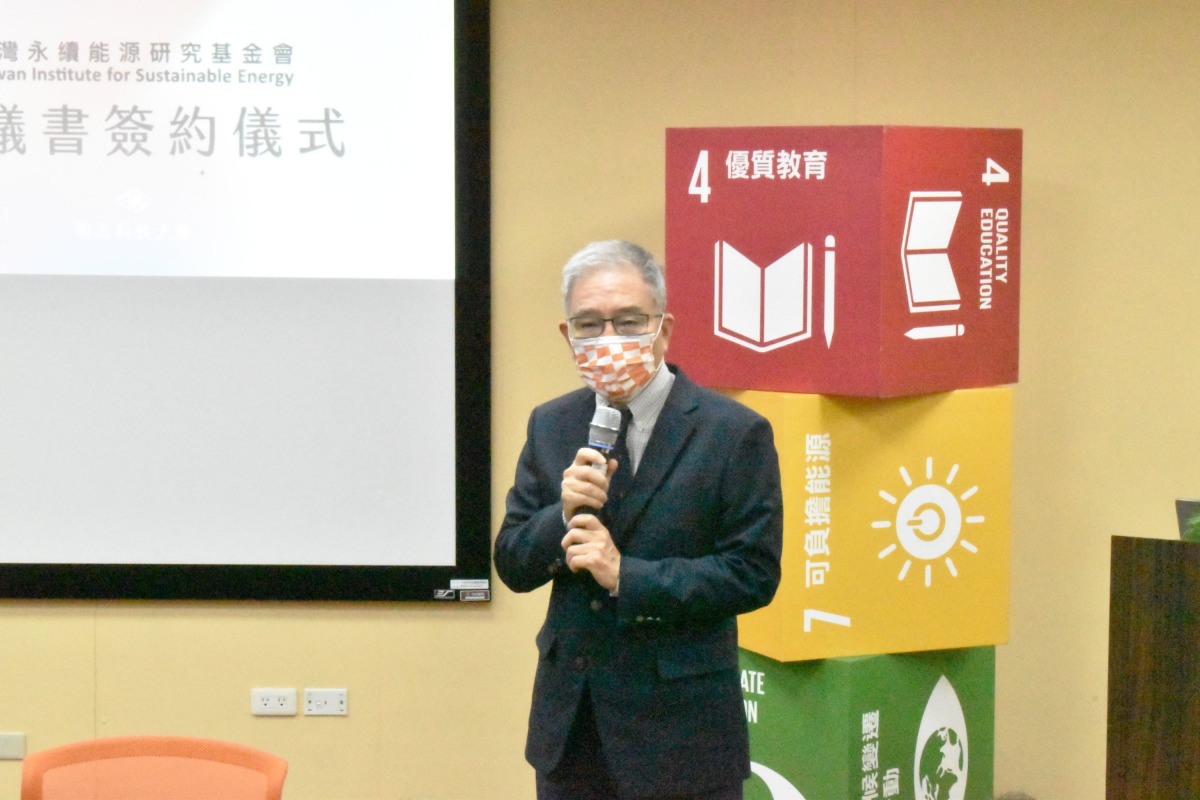 長庚科大攜手同體系大學 響應聯合國永續發展目標 - 早安台灣新聞 | Morning Taiwan News