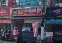 百歲人瑞獨自外出迷路 「雞排」助壢警護送其返家