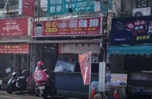 百歲人瑞獨自外出迷路 「雞排」助壢警護送其返家