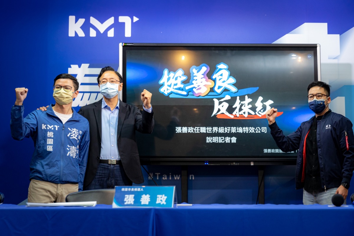 不滿擔任數字王國執行董事被抹紅 張善政:為台灣年輕人爭取機會 1027 6