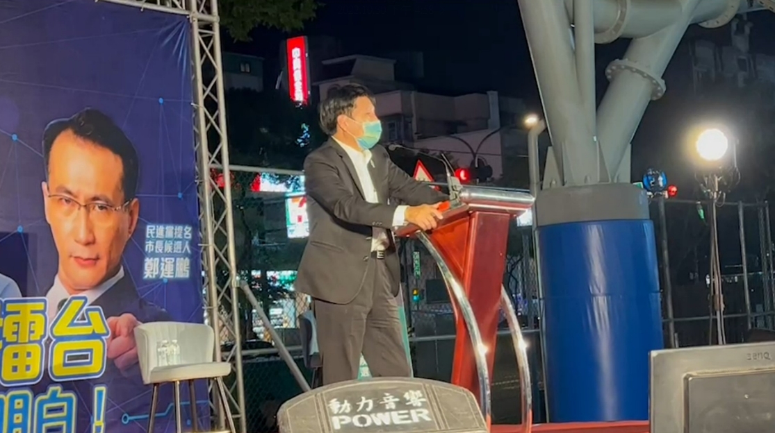 鄭寶清:龜山交通問題政府一再跳票 鄭寶清有三支箭解決方案 1667120345959