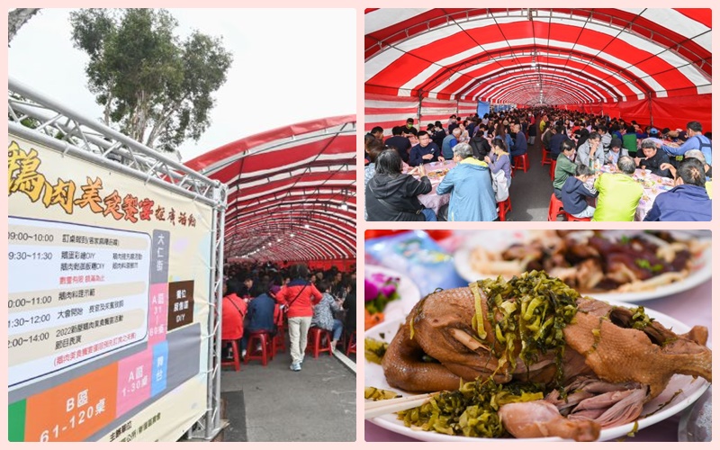 魚米之鄉美食饗宴 優質新屋鵝肉推廣全國 20221029163803244