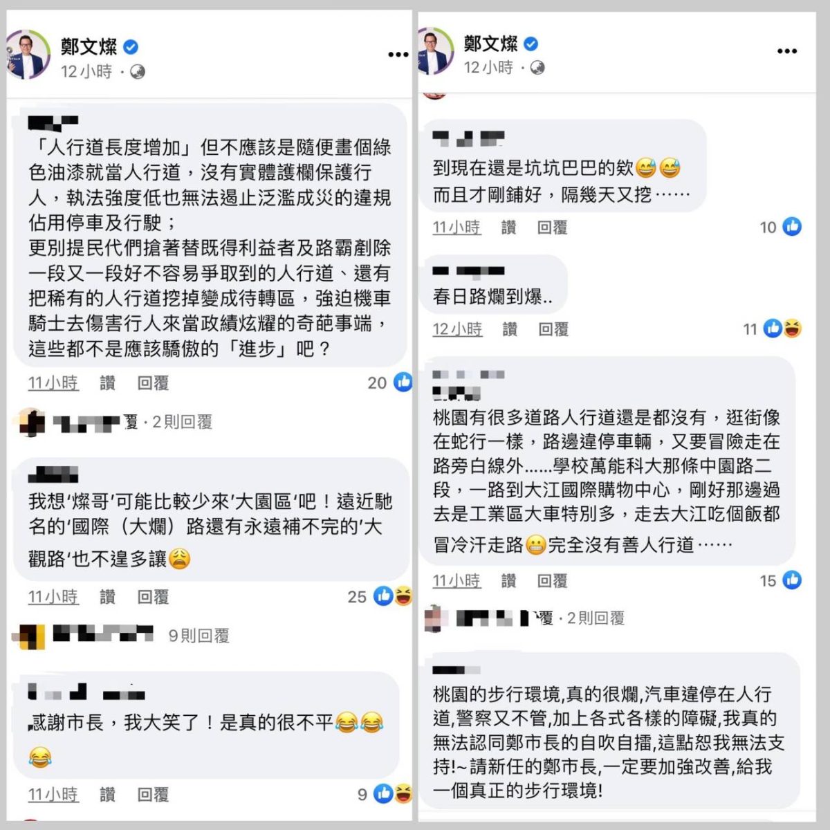 鄭讚桃園路最平網友狠打臉 張善政發言人譏:不知民間疾苦 407339 scaled