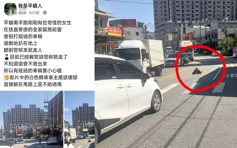 【有片】太怪異!女子拍車趴地阻通行 網:「嘟丟蕭a」 720050
