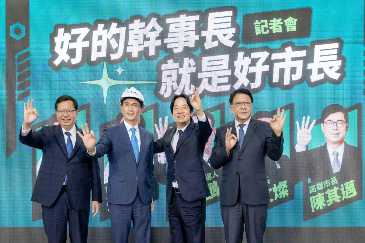 民進黨歷任立院黨團幹事長集合 賴清德、潘孟安力挺鄭運鵬 LINE ALBUM 2022.10.27好的幹事長 就是好市長 記者會 221027