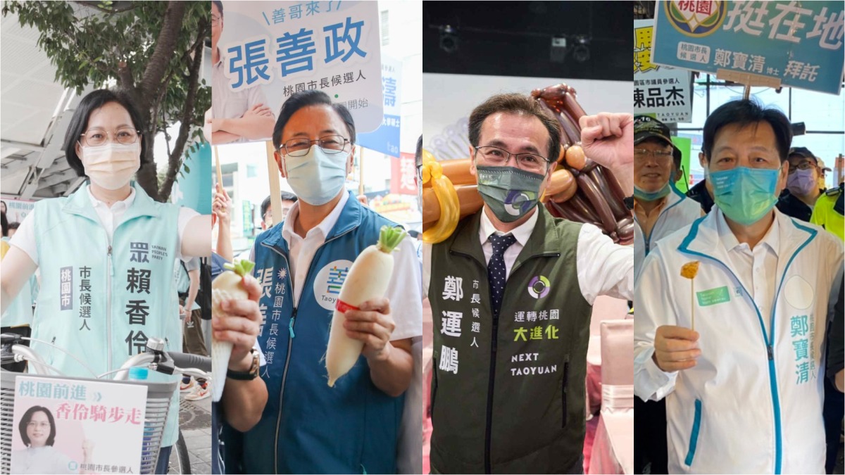 桃園市長民調出爐!鄭寶清城市治理、永續發展策略最受選民青睞 unnamed file 9