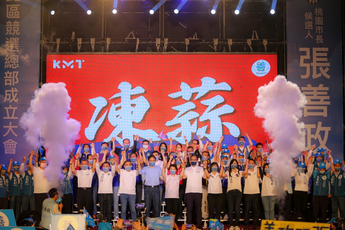 風雨無阻!張善政北區競總造勢 近2萬人力挺終結民進黨豆腐渣工程 張善政北區競總成立 221022 0
