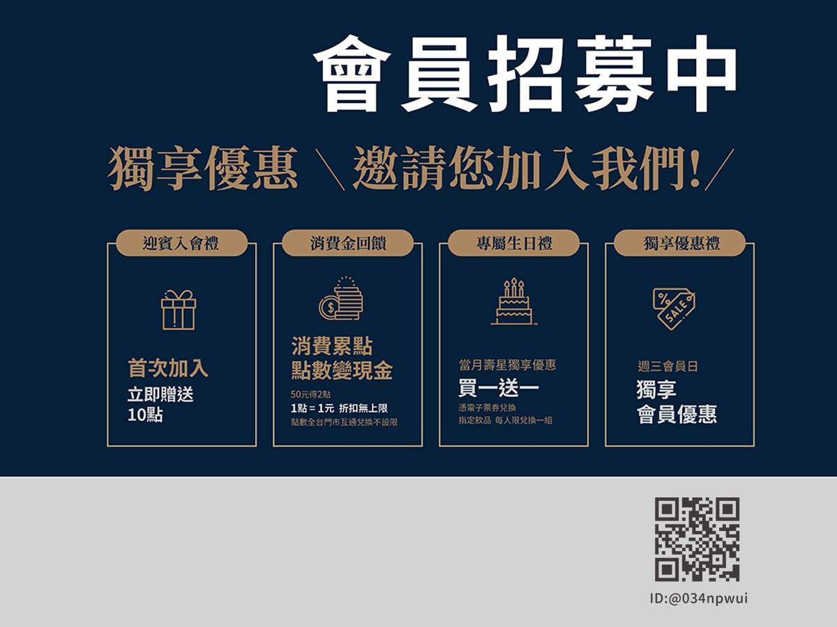 外送員哭了!週一買飲料打7折、全台三週免費喝 茶聚3