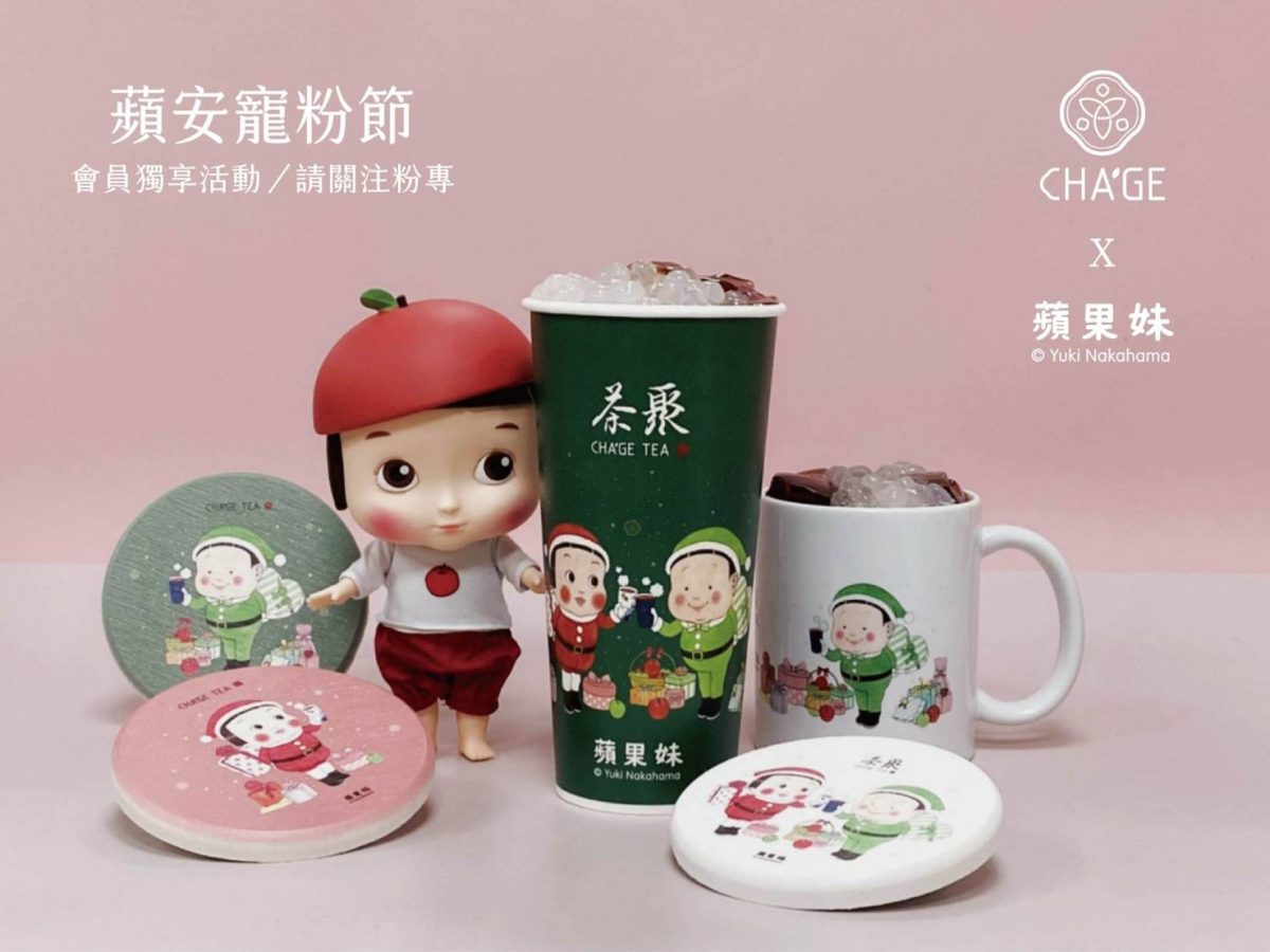 外送員哭了!週一買飲料打7折、全台三週免費喝 茶聚4 scaled