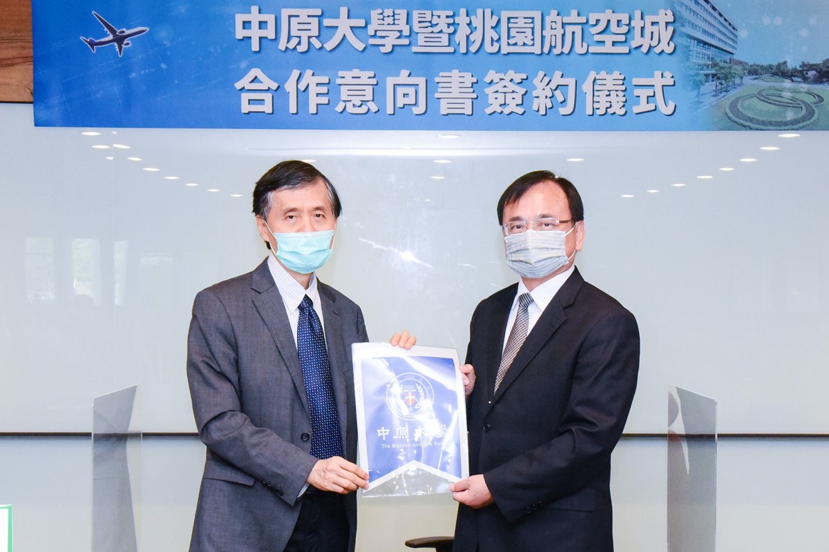 中原大學、桃園航空城公司簽合作備忘錄 推動機場經濟創造雙贏 01 中原大學與桃園航空城公司合作意向書簽約儀式。左起李英明校長、陳錫禎董事長。