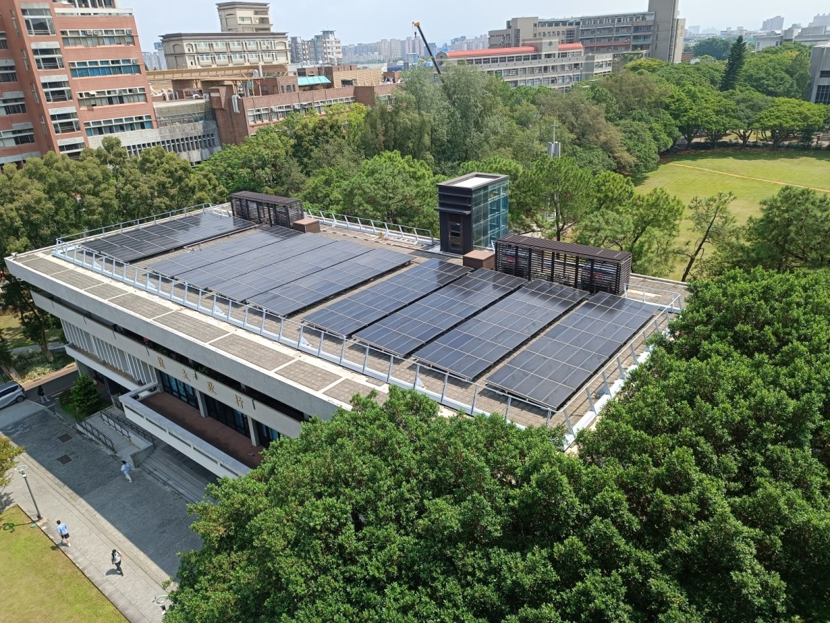 01 中原大學行政大樓頂樓裝設太陽能發電系統，節能創能，打造低碳綠能校園。