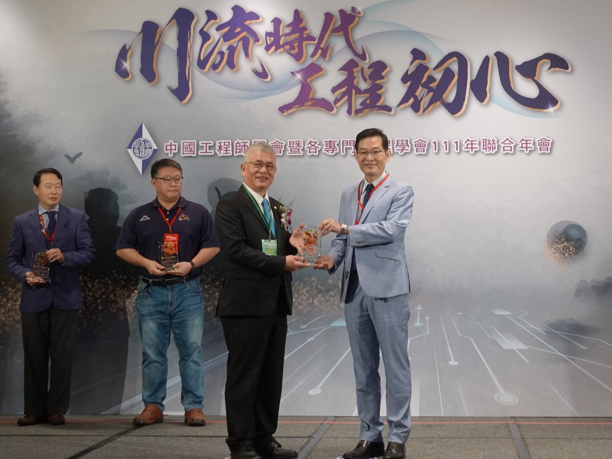 01 中國工程師學會表揚「產學合作績優單位」，中原大學主任秘書閻亢宗右代表中原領獎。