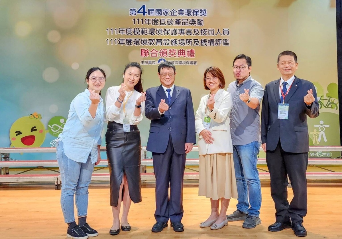 桃園市府輔導10在地企業實踐永續目標 獲環保署頒獎肯定 011