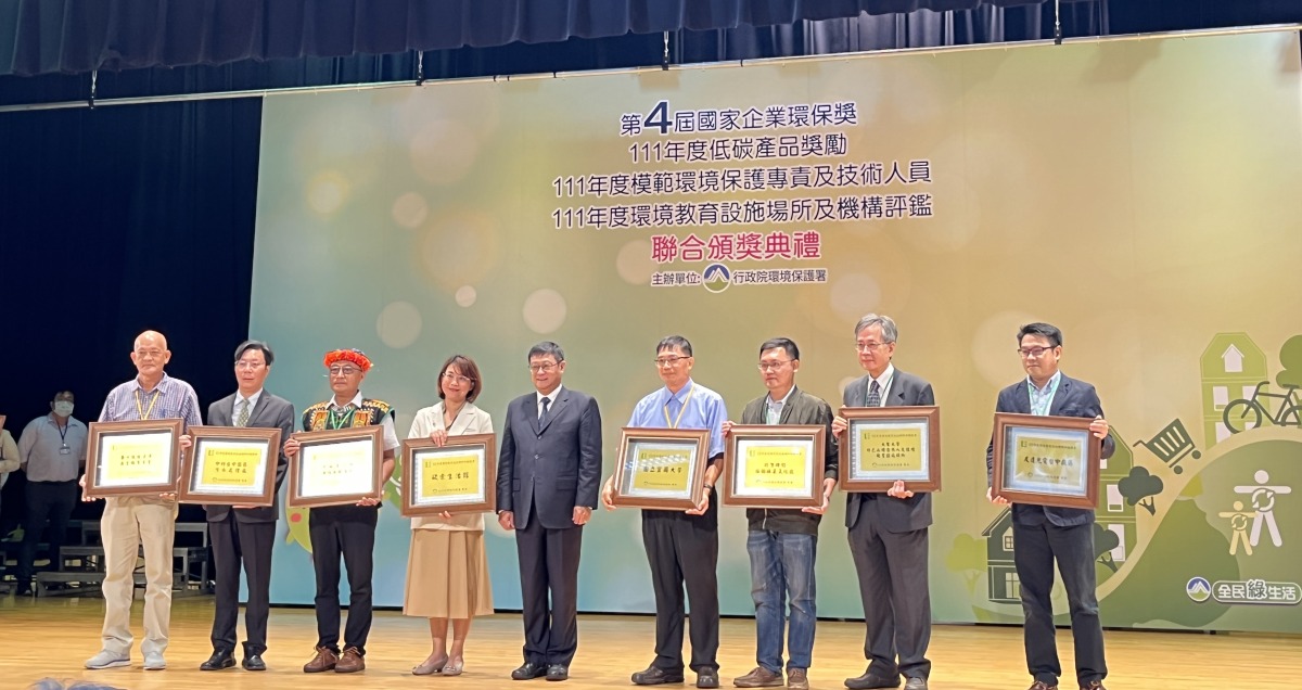 桃園環保局「碳索生活館」推廣資源永續 獲頒環境教育優異單位 01 0