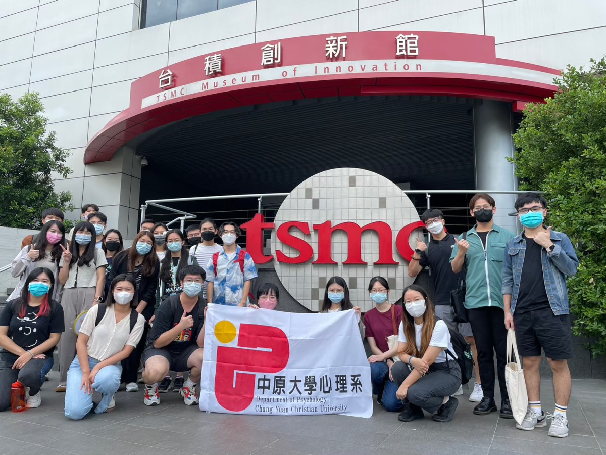 03 中原大學心理系學生參訪台積電創新館，更加熟悉產業環境與運作方式。