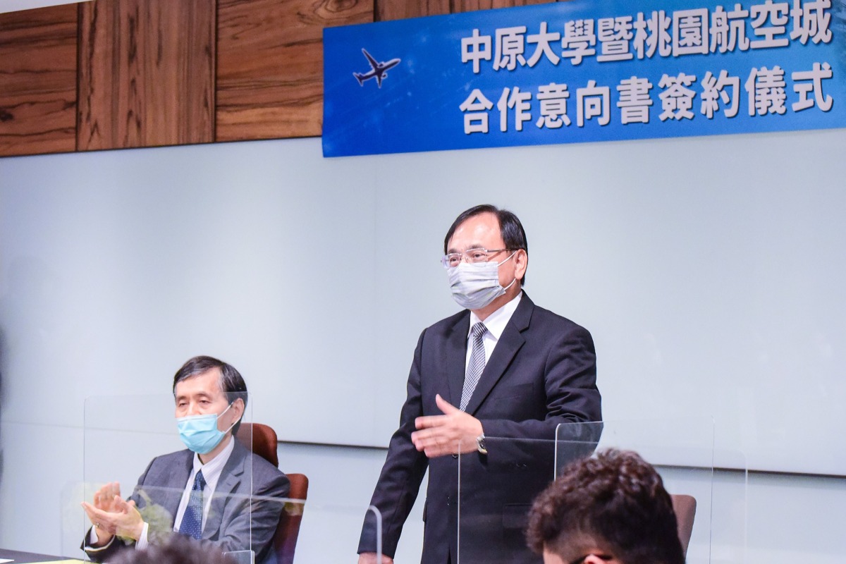 03 桃園航空城公司董事長陳錫禎右期望透過與中原大學之合作，整合科技創新，創造雙贏！