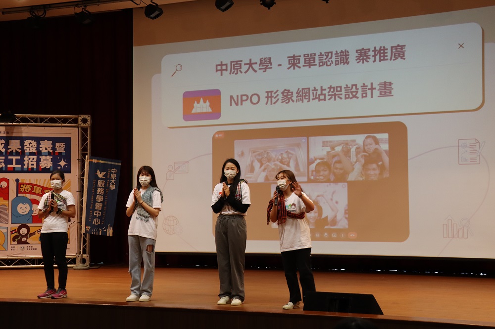 中原大學志工團服務無國界 體現全人教育使命 04 中原柬埔寨隊精采展現服務的感動與體悟。